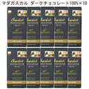 【常温】ショコラマダガスカル ダークチョコレート100%｜チョコレート｜マウナワールド店 - スイーツモール