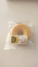 【冷凍】グルテンフリーの焼きドーナツ 12個詰め合わせ｜ドーナツ｜ローカーボカフェ向日葵│グルテンフリー ドーナツ - スイーツモール