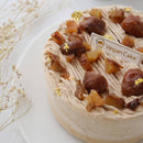 【冷凍】ヴィーガン モンブラン 12cm | モンブラン | 松竹圓カフェ - スイーツモール