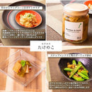 【常温】カラフルピクルス 3種セット｜その他｜Fabi's factory - スイーツモール