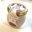 【店頭受取】低糖質とろとろ生ぷりん アールグレイ 4個 | プリン | 低糖質cafe&bar華美 - スイーツモール