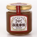 【常温】米飴200g（ビン入り）2本セット | 飴 | 大宮まるしぇ - スイーツモール