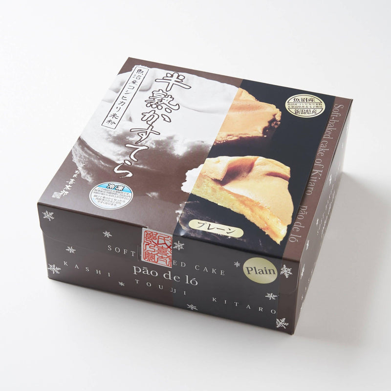 【冷凍】塩沢宿名物 半熟かすてら2種と半熟チーズケーキ4個セット | カステラ | 菓子杜氏喜太郎 - スイーツモール