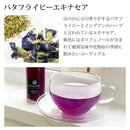 【常温】フラワーファイブ レモンコーディアル・ミニボトル5本セット（白箱付き）｜ジュース｜レモンコーディアル専門店 果輪弥 - スイーツモール