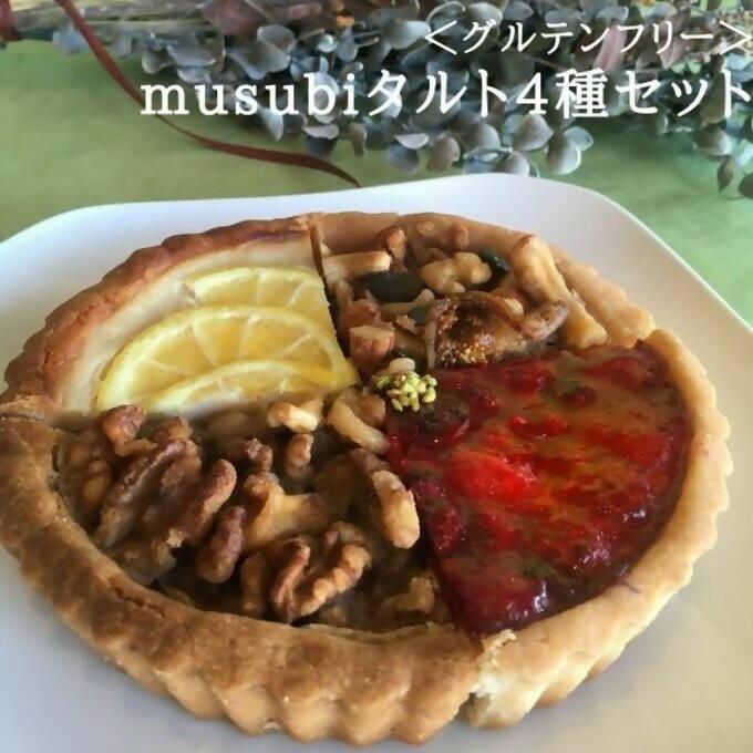 【冷凍】タルト｜タルト｜musubi-cafe - スイーツモール