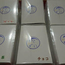 【店頭受取】カステラ半斤6本セット 化粧箱 | カステラ | ユビキタス・ペリー - スイーツモール