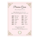 【常温】ベルレーヌブーケ プレミアムクイーン | マドレーヌ | バラのマドレーヌのお店ランジェラ - スイーツモール