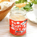 【冷蔵】ミルク&ジャムセット｜その他｜渡辺体験牧場 - スイーツモール