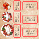 【冷蔵】季節の地場産苺デコレーション | ケーキ | ラ メゾンジュ-ケーキ-ラ メゾンジュ