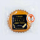 【店頭受取】清本園オリジナル ちばぴーなっつマドレーヌ | マドレーヌ | 清本園 天台本店 - スイーツモール