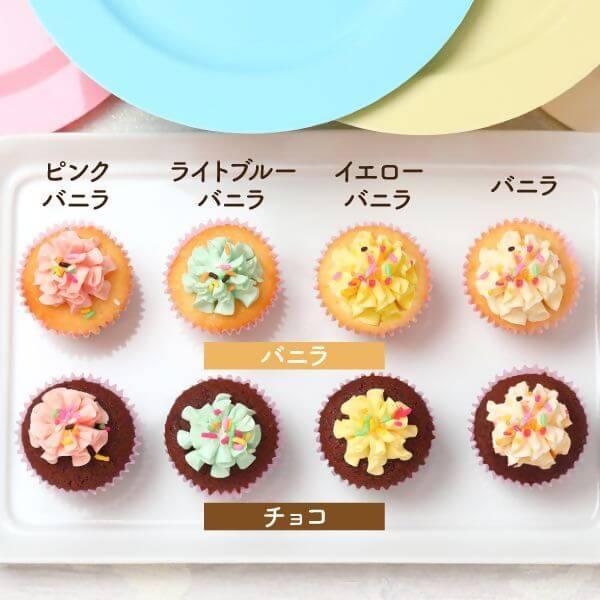 【冷凍】ミニカップケーキ 3色セレクト 24個｜ケーキ｜Bellas Cupcakes-ベラズカップケーキ