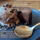 【冷蔵】モワルーショコラ 3種類 全3個入りセット | チョコレートケーキ | CHOCODAKE - スイーツモール