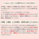 【冷凍】低糖質 3種類のチーズ使用 プレミアムチーズケーキ 6個入 | チーズケーキ | ヘルシースイーツ工房マルベリー | 低糖質 チーズケーキ・ヘルシーチーズケーキ - スイーツモール