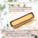 【冷凍】低糖質 3種類のチーズ使用 プレミアムチーズケーキ 6個入 | チーズケーキ | ヘルシースイーツ工房マルベリー | 低糖質 チーズケーキ・ヘルシーチーズケーキ - スイーツモール