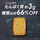 ソイプロテインクッキー プレーン 30枚入り - スイーツモール