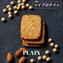 ソイプロテインクッキー プレーン 30枚入り - スイーツモール