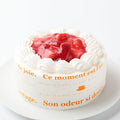 【冷凍】卵アレルギーのバースデーケーキ | ケーキ | 写真ケーキのサンタアンジェラ-ケーキ-写真ケーキのサンタアンジェラ
