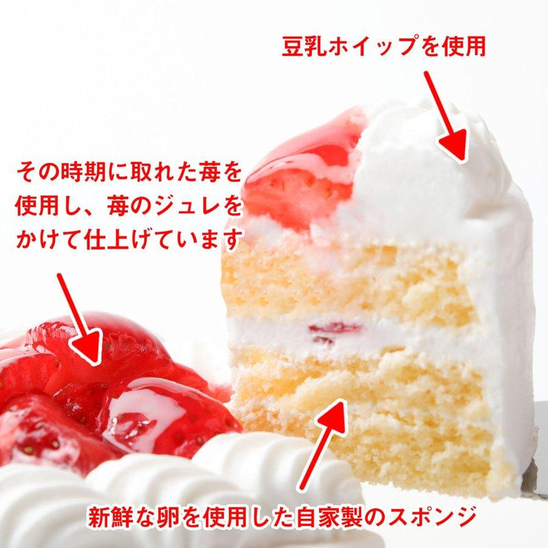 【冷凍】乳製品アレルギーのバースデーケーキ | ケーキ | 写真ケーキのサンタアンジェラ-ケーキ-写真ケーキのサンタアンジェラ