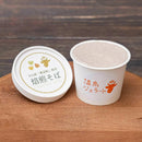 【冷凍】温泉ジェラートアソートセット｜ジェラート｜温泉ジェラート - スイーツモール