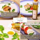 【常温】オリーブオイル 3種セット｜その他｜Fabi's factory - スイーツモール