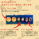 【常温】3種のサブレ｜焼き菓子｜musubi-cafe - スイーツモール