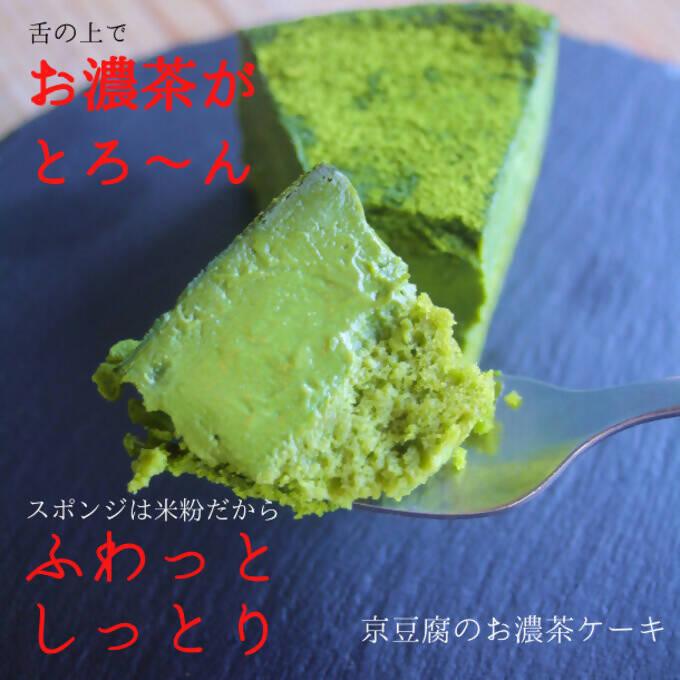 【冷凍】グルテンフリー人気ケーキ3種お取り寄せセット｜ケーキ｜musubi-cafe - スイーツモール
