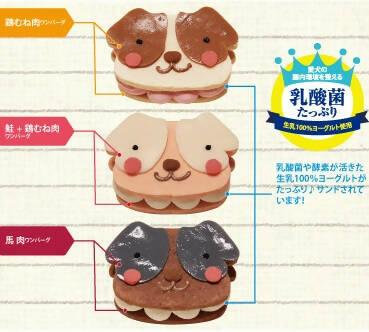 【冷凍】犬種・素材が選べる！ワンバーグ発酵ケーキ | ケーキ | はなとしっぽ - スイーツモール