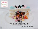【冷凍】ジェンダーリビール ギミックケーキ 4号 12cm | ケーキ | La vie en Rose |ジェン ダーリ ビール ケーキ 注文・ジェンダーリビールケーキ 通販 - スイーツモール