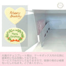 【冷凍】純生 ガトーショコラ 4号 | ガトーショコラ | バラのマドレーヌのお店ランジェラ - スイーツモール