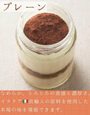 【冷凍】ティラミス 4個入り | ティラミス | yogorino（ヨゴリーノ） - スイーツモール