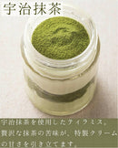 【冷凍】ティラミス 4個入り | ティラミス | yogorino（ヨゴリーノ） - スイーツモール