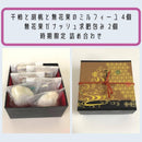 【冷蔵】干柿のミルフィーユ4個と無花果ガナッシュ2個詰合せ | ミルフィーユ | 一善や京都本店 - スイーツモール