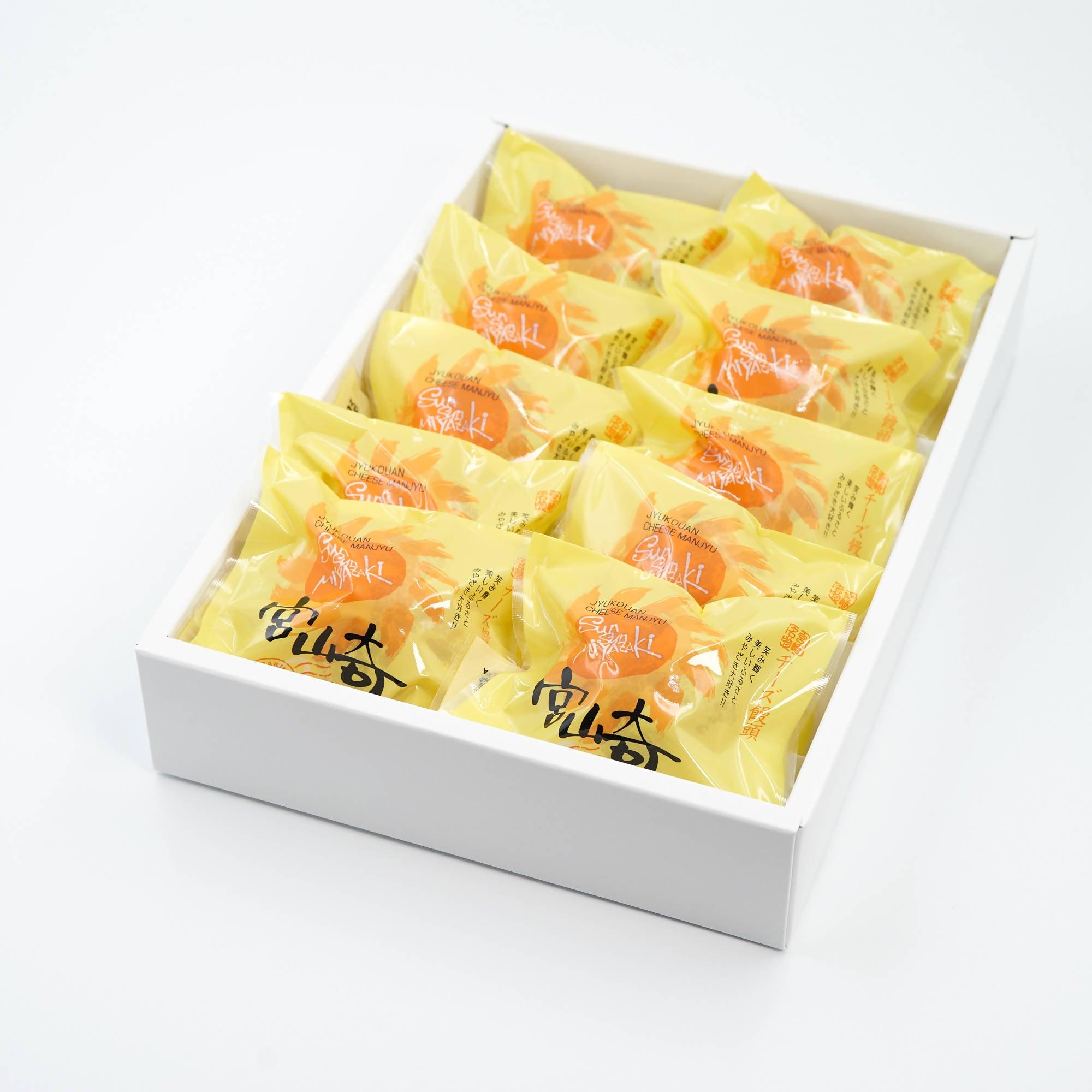 饅頭ページ 亀屋万年堂 on X