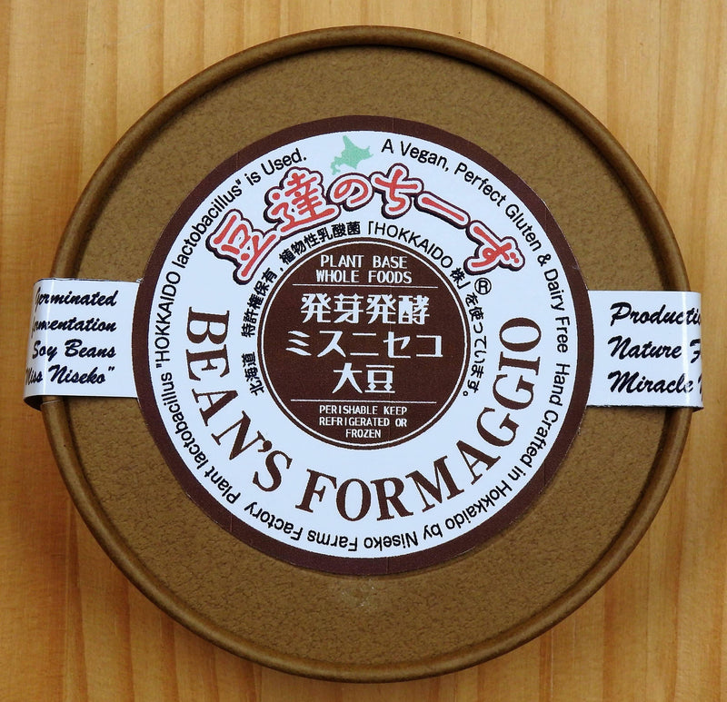 【店頭受取】豆達のチーズ®発芽発酵 BEANS FORMAGGIO 150g | チーズ | ニセコファームズ - スイーツモール