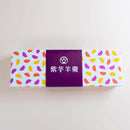 【常温】紫芋羊羹｜羊羹｜岩立本店 - スイーツモール