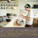 【冷凍】京豆腐と甘酒の宇治ほうじ茶ケーキ｜ケーキ｜musubi-cafe - スイーツモール