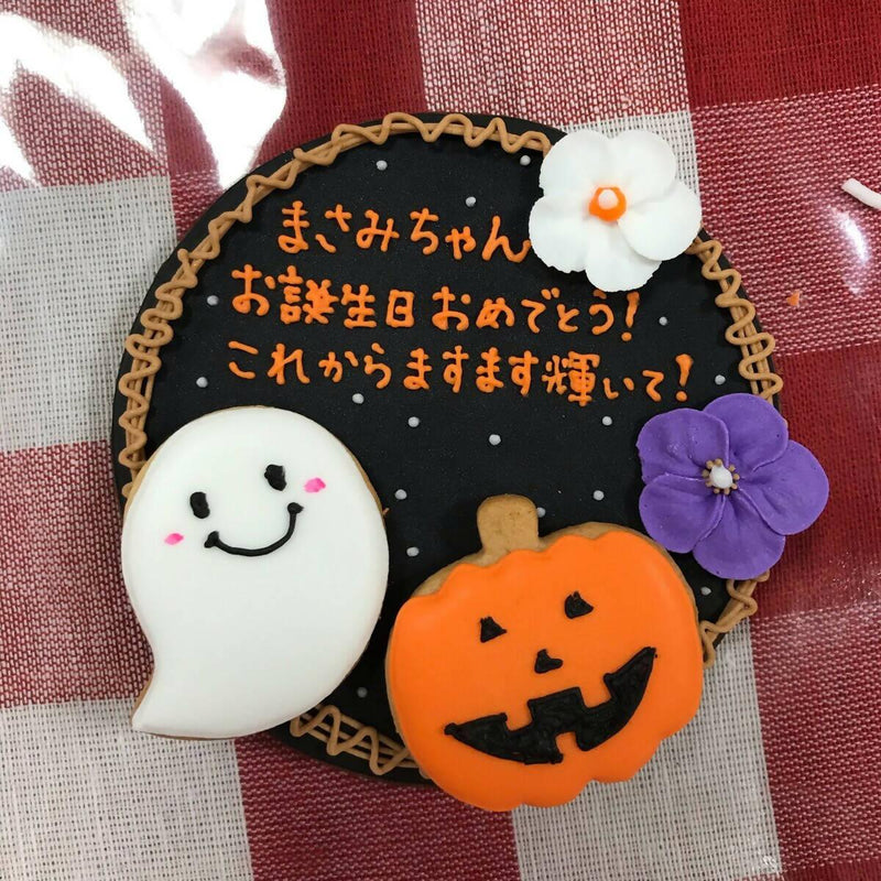 【常温】ココアクッキー♡大きなハロウィンアイシングクッキープレート | クッキー | Dream Sweets Factory - スイーツモール