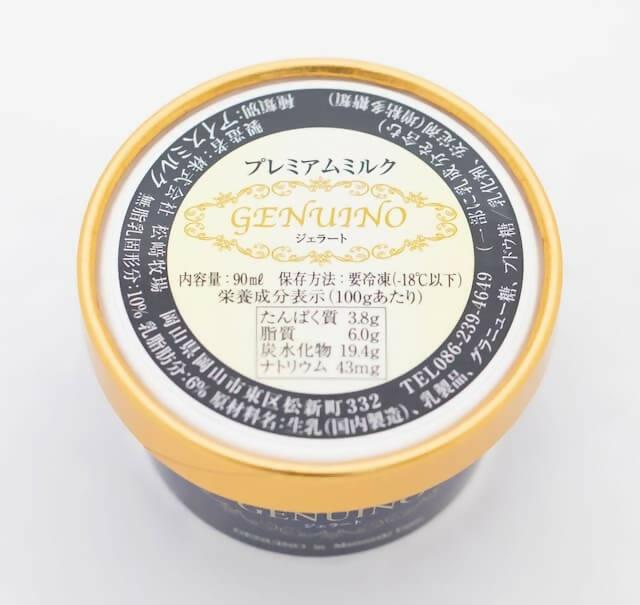 れもん 菓子 折 り おすすめ]菓子折り おすすめ～謝罪・お詫びの品