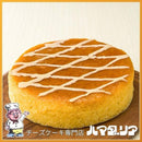 【冷凍】低カロリー エスカーナチーズケーキ 5号 | チーズケーキ | うわさのdahlia cake ハマダリア|チーズケーキ トッピング・5号ケーキ カロリー・生キャラメル カロリー - スイーツモール