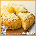 【冷凍】低カロリー チーズモンブランケーキ 5号 | チーズケーキ | うわさのdahlia cake ハマダリア|ケーキ 5号 カロリー・ホールケーキ 5号 カロリー - スイーツモール