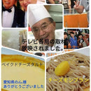 【冷凍】いちごレアチーズケーキ 5号 | チーズケーキ | うわさのdahlia cake ハマダリア | いちごチーズケーキ | 苺のチーズケーキ | イチゴ レアチーズケーキ・冷凍いちご チーズケーキ・うわさのチーズケーキハマダリア・レアチーズケーキ トッピング - スイーツモール