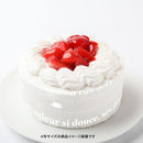 【冷凍】乳製品不使用ケーキ・豆乳クリームのバースデーケーキ| 乳アレルギー ケーキ・牛乳アレルギー スイーツ・乳不使用 スイーツ・クリスマス ケーキ 乳製品 不 使用 | 写真ケーキのサンタアンジェラ - スイーツモール