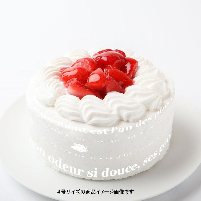 【冷凍】乳製品アレルギーのバースデーケーキ | ケーキ | 写真ケーキのサンタアンジェラ-ケーキ-写真ケーキのサンタアンジェラ
