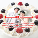 【冷凍】バースデー写真ケーキ | ケーキ | 写真ケーキのサンタアンジェラ | ブルーベリー ケーキ - スイーツモール