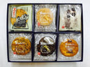 【常温】箱入り詰合せ｜せんべい｜いけだ屋 |池田 屋 せんべい - スイーツモール