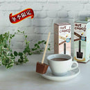 【店頭受取】バーディーズ ホットショコラ 2本セット お試しセット｜チョコレート｜BeBeBe chocolatier - スイーツモール