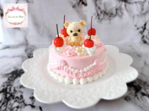 【冷凍】色が選べるくまちゃんケーキ 4号 12cm | ケーキ | La vie en Rose - スイーツモール