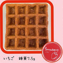 【店頭受取】低糖質ワッフル 6個 | ワッフル | 低糖質cafe&bar華美 - スイーツモール