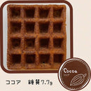 【店頭受取】低糖質ワッフル 6個 | ワッフル | 低糖質cafe&bar華美 - スイーツモール