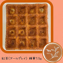 【冷凍】低糖質ワッフル 6個 | ワッフル 冷凍 ・ワッフル 糖質 | 低糖質cafe&bar華美 | 冷凍ワッフル・アメリカンワッフル - スイーツモール